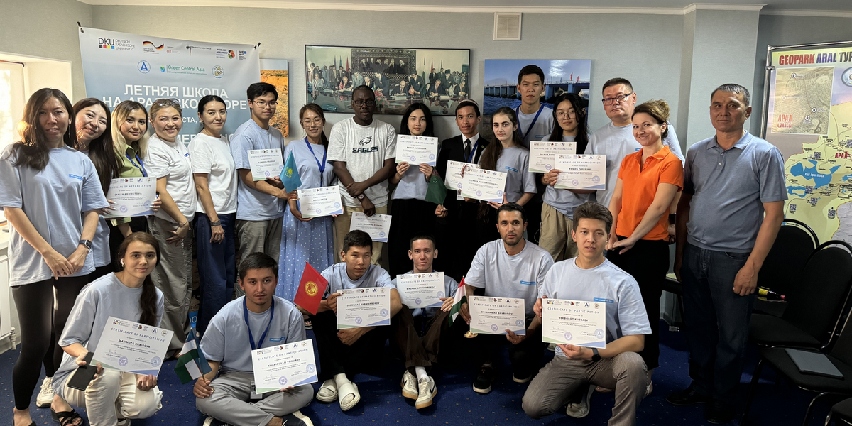 Летняя школа